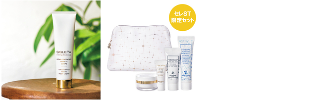 https://beauty.kokode.jp/shop/products/detail.php?product_id=4021382